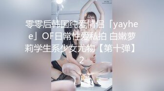 MT-025 妹妹的萝莉同学EP1 无套迷奸白虎一线鲍 麻麻传媒 x 麻豆传媒映画