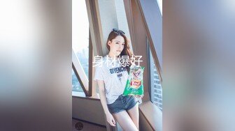 AI换脸视频】刘亦菲 女上司 下