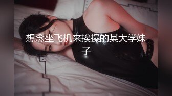 【极品高端流出】专约女神土豪级大神『pickugirl』九月新作-激战豪乳靓丽少妇 口技不错 爆操情趣黑丝