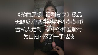 皖m少妇，又来了。。小片段