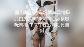 最新强势极品流出极品撸铁健身女神【kgonly】订阅私拍，多水白虎粉屄与绿帽男友激烈性爱，找单男3P接力赛 (2)