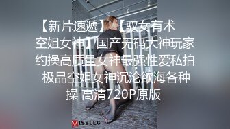   最新 极品流出推特九万粉丝网红美女High』最新性爱私拍 各种狂弄射脸 各种姿势啪啪