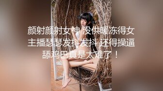 推荐！女神好漂亮！迷死人了【静怡】道具自慰！淫水狂流 ！很斩男 (1)