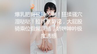 ✿反差骚学妹✿清纯活力少女〖ssrpeach〗刚健完身小骚穴就受不了了，跪在椅子上翘起小屁屁让大鸡巴后入