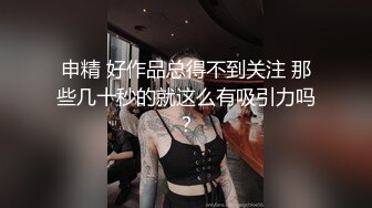 果凍傳媒 91KCM035 藝校美女老師的淫蕩出軌自述 白沛瑤