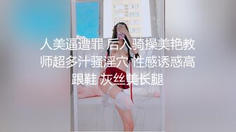 【极品❤️臀模私教】Ssrpeach✿ 台湾清华大学外文系女神 插入式臀桥教学 全自动蜜臀嫩穴榨汁 招招致命 上头窒息内射