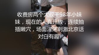 一天不被操就难受，谁来制服我的骚货