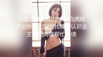 高颜值大奶美乳小姐姐,深夜带你走入女人的世界,脸茓同框,臊动作不断,撩人心弦