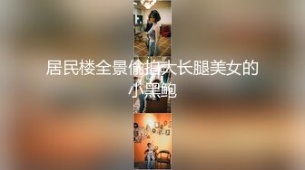 同性女装