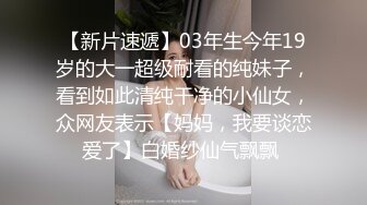 18超清纯萝莉萌妹全套情趣装自慰被炮友操，扭动小腰慢慢脱下内裤，张开双腿特写掰穴，假屌抽插被炮友后入猛操