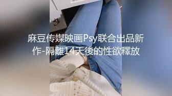 高端约炮极品外围美女身材好气质佳清纯制服装大长美腿翘臀无套内射中出