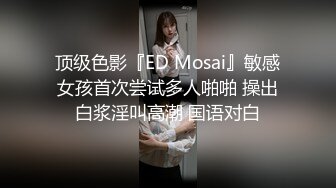 極品JK美少女被大神3P輪操 誘人身材氣質絕非一般 前後肏穴淫亂至極 反差女神