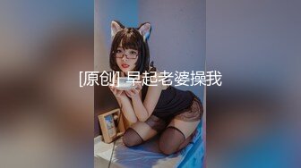 国产AV女优 【沈娜娜 】作品合集 及直播约炮 口交侍奉啪啪【81v】 (20)