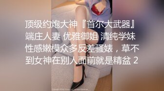 嫖王威哥洗浴会所领班推荐找了个零零后小妹全套一条龙服务