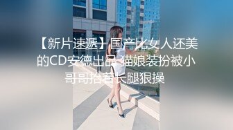 童颜巨乳丰满白皙大屁股电臀热舞，跟着音乐的节奏摇晃，实在欲罢不能