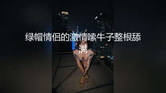 无法压抑的性欲，禁不住自慰起来 2