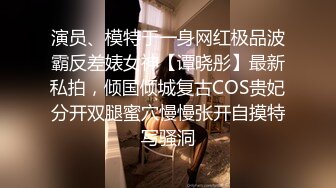 被老教授关押在一间小旅馆的后备箱里, 没有贪心的纯真女学生 (64296681832d5)