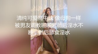 海口D奶健身女神后续在床边后入打桩喷水-骚话