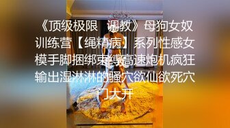 震撼『绝代双骄』淫乱生如礼物 姐妹齐上阵 齐操极品双胞胎姐妹花