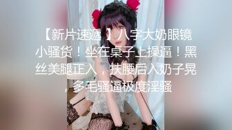 无水印12/24 双飞黑白丝袜大奶子美女大屁屁上位全自动打桩身材都不错VIP1196