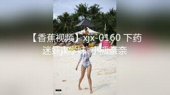 清纯白嫩小仙女小姐姐『萌之乖乖』合租男女 爱的初体验，退下女神瑜伽裤暴力后入翘臀，美腿尤物抱在怀里爆操！