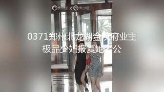 自录无水印 【F杯大白兔】P2 超大杯巨乳熟妇上帝视角疯狂甩奶6月25-7月4【17V】  (2)