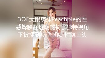 Onlyfans泰国大奶网红smurfblue精致COS各种吃鸡啪啪4