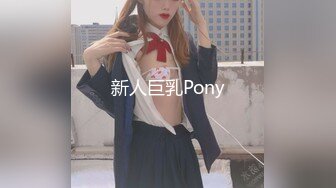 海角社区乱伦大神奶子即正义❤️约操老婆妹妹 黑色小礼服太性感了 三次射精 口爆颜射顶满~