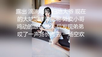   最新究极蜜桃极品身材女神yuri男公厕惊现欲女自慰 蜂腰蜜臀趴着便池后入尤物