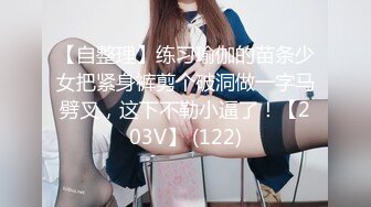 8/25最新 电动美臀这高频率抽插哪个男人扛得住舌头超灵活VIP1196