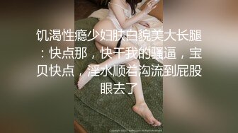 勾搭甜美女技师，撩起裙子摸逼揉奶口交，张开双腿抽插呻吟，翘起屁股一下下猛烈