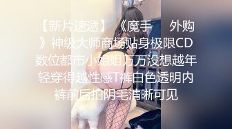 ❤️半糖 幺幺麋鹿了 ，爆乳女神露奶自慰/口交做爱[5.79MB/MP4/01:31]