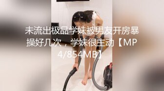 无毛性感的淫荡小妹