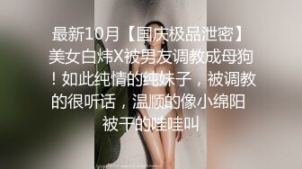  高顏值小清新妹袒胸露乳,奶子堅挺不下垂,年輕真好,掰開小茓,這成色沒少被舔