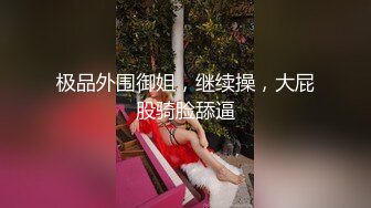 SWAG 女神花花约会後独自一人留在汽旅 泡澡摸摸享受 花花