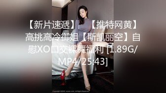 极品性感美女【花腿沐兮】露脸跳舞~收费房道具自慰双插~口交做爱【33V】 (25)