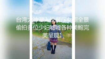 中村屋系列坑神潜入国内某商城女卫生间蹲坑守候TP多位妹子上厕所年轻妹子挺多连衣裙灰丝高跟鞋美女极品好腿