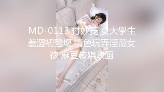 小蛮妖 性感黑色情趣服饰搭配性感网格袜 清新视觉性感淋漓呈现