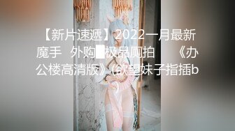 极品反差婊极品双马尾可爱小骚妹与八块腹肌炮友们3P，疯狂艹逼之下几乎要哭了，最后艹出血了！ (2)