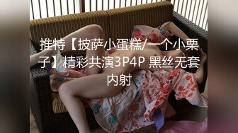 【巨屌❤️推特大神】捅主任✨ 猛艹小清新反差女友 无毛嫩穴淫汁泛滥 粗大肉棒被紧致夹吸 太有感觉了