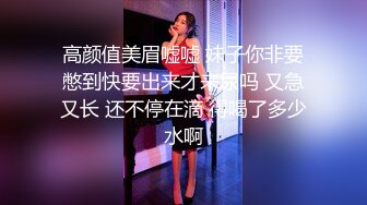 勾引健身私教反被勾引,在练习动作时偷摸我鸡巴,瞬间懂得他的意思,在床上被操得死去活来好猛