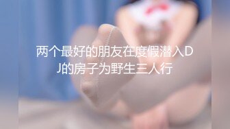 跟比妻子还可爱的妻子的妹妹们住在同一屋檐下、面对各种无防备走光我不禁勃起！结果她们秘密欢迎了我的肉棒