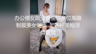 刚进门不好意思一副婊子样,操开了直叫老公还想要~【上篇】【扬扬】