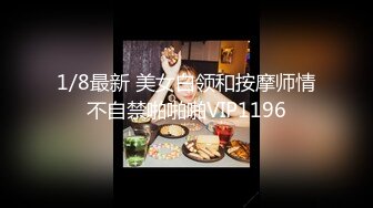 【靓妖出没】高颜值TS美儿 鸡巴痒痒，学校招来了小鲜肉，贱狗吃 好吃吗，啪啪打脸，叫妈妈。妈妈~长这么帅真是贱！