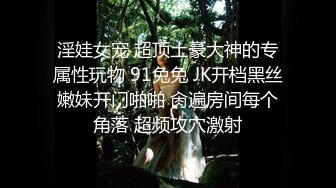  青涩超嫩18萝莉嫩妹被炮友狂操，慢慢脱光光小小奶子，舔屌交活很生疏