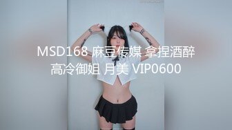 ❤️❤️175CM爆乳大长腿，矮个男小马拉大车，双腿肩上扛爆草，翘起屁股后入猛顶，跪在椅子上捅菊花