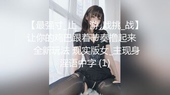 绿帽大神真实记录换妻聚会淫乱的脱衣服游戏❤️让两女穿上丝袜共侍一夫