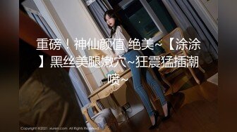 微露脸，开发老婆应该都是从技师开始的吧-约炮