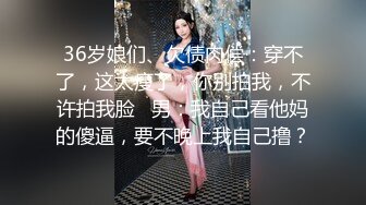 【唯美做爱战斗情侣】最美推特博主『仙女』疯狂性爱 电动棒大屌双重刺激 高潮后翻身骑乘J8顶操高潮