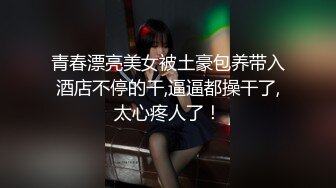 跟G奶淫荡女上司一起出差，谁料她早就盯上我了